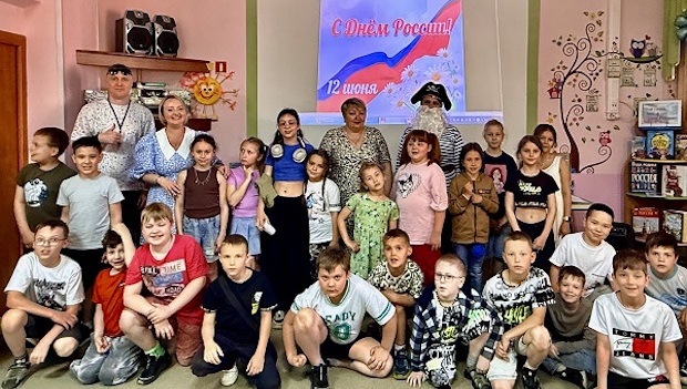 Дню России посвящается: цикл мероприятий в Централизованной системе детских библиотек г. Хабаровска