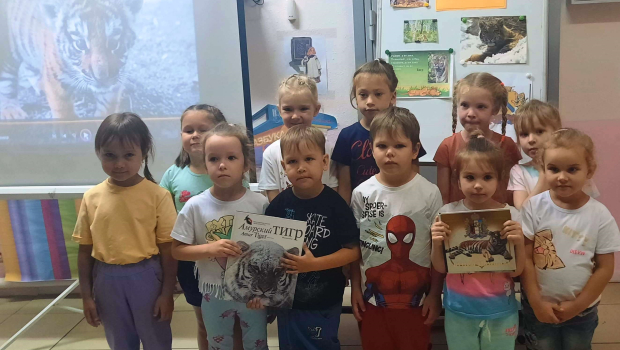 С «полосатым чудом» дальневосточной тайги познакомились читатели Детской библиотеки-филиала № 5