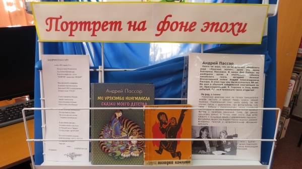 Голос сердца
