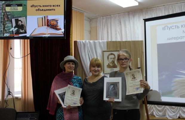 Литературно-творческий  конкурс «Пусть книга всех объединит»