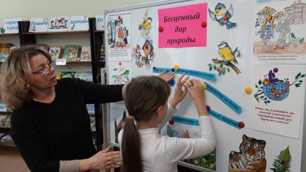 Эколого-познавательный час «Беречь природы дар бесценный!» в Детской библиотеке-филиале № 9