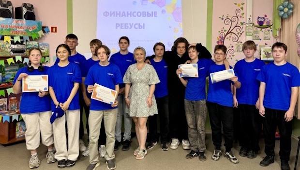 С основными финансовыми терминами познакомились юные читатели Детской библиотеки-филиала № 1