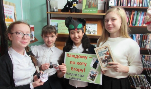 Каждому по коту Егору