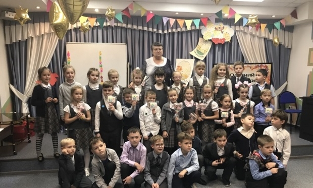 Осенний календарь