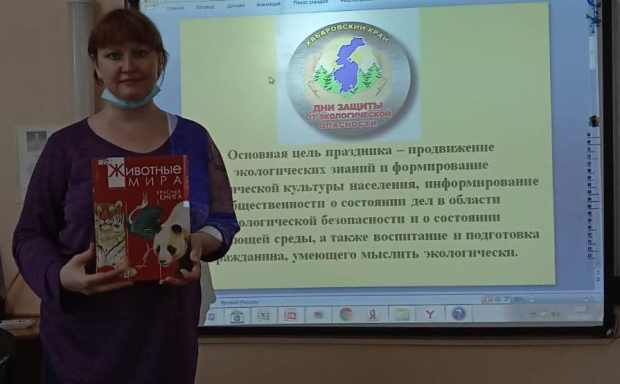 Экологический час «Они должны жить!»