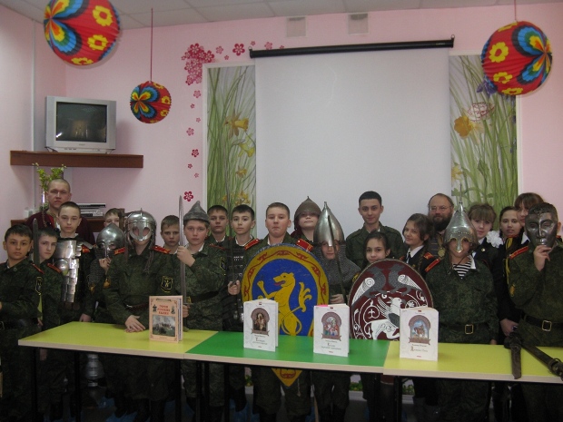 «Россия сквозь века»
