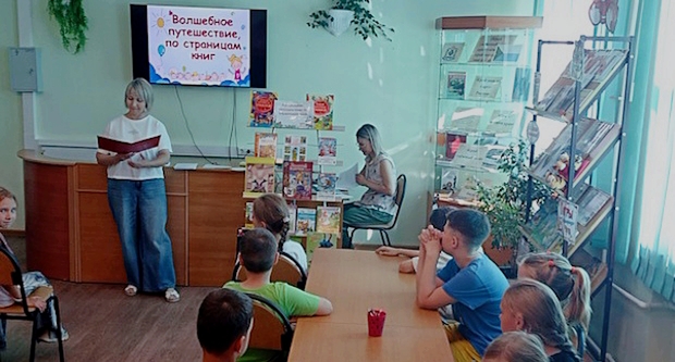 Волшебное путешествие по страницам книг