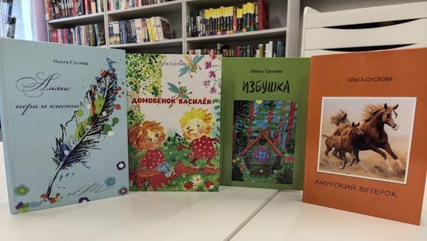 Новые книги Ольги Сусловой пополнили фонд Гайдаровки