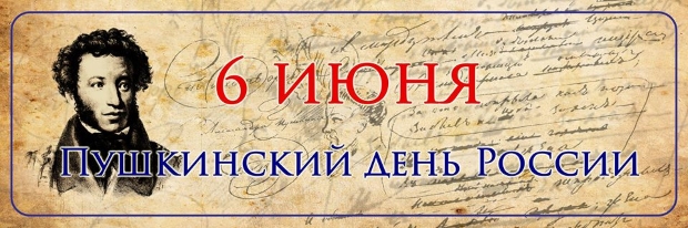 Там на неведомых дорожках...