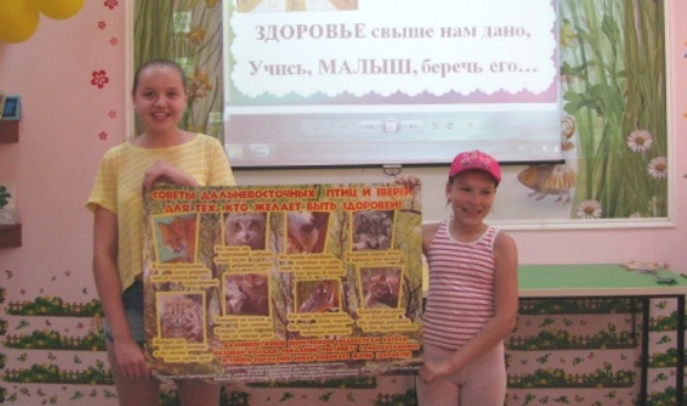 За здоровый образ жизни