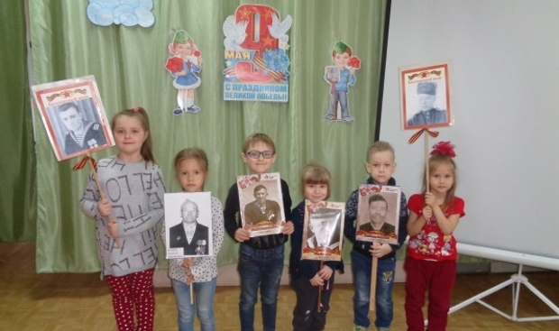 X Международная Акция «Читаем детям о войне – 2019»