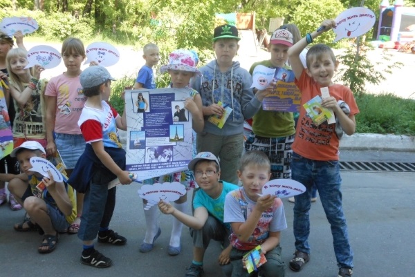 Акция против наркотиков