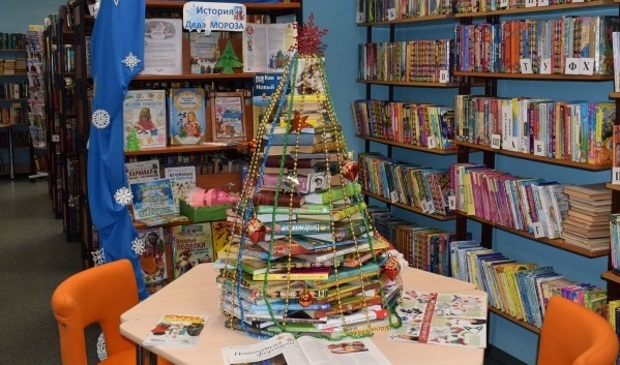 С новой книгой в новый год!