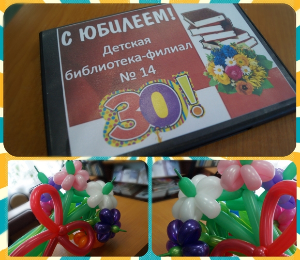 В кругу друзей