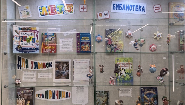 Для улыбок есть причина!