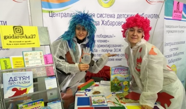 Ярмарка здоровья