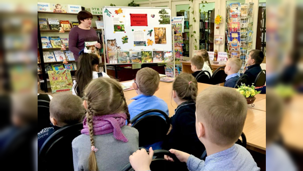 В путешествие по страницам Красной книги Хабаровского края отправились читатели Детской библиотеки-филиала № 9