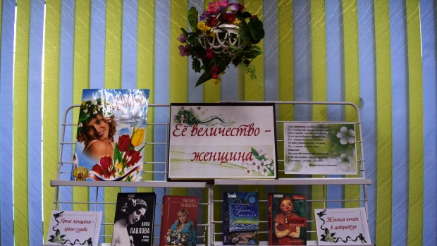 Выставка-поздравление «Её величество – Женщина!» в ЦГДБ им. Гайдара