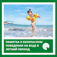 2 вода.png