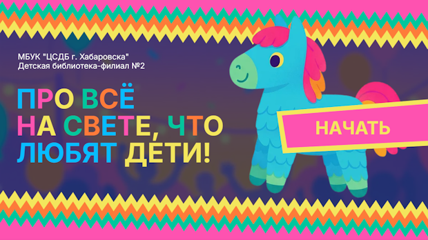 Снимок экрана 2026-07-13 102239.png