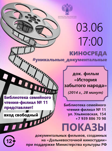 10. История.png