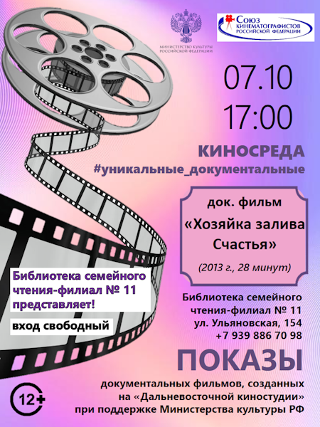 7 октября.png