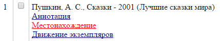 памятка.png памятка.png